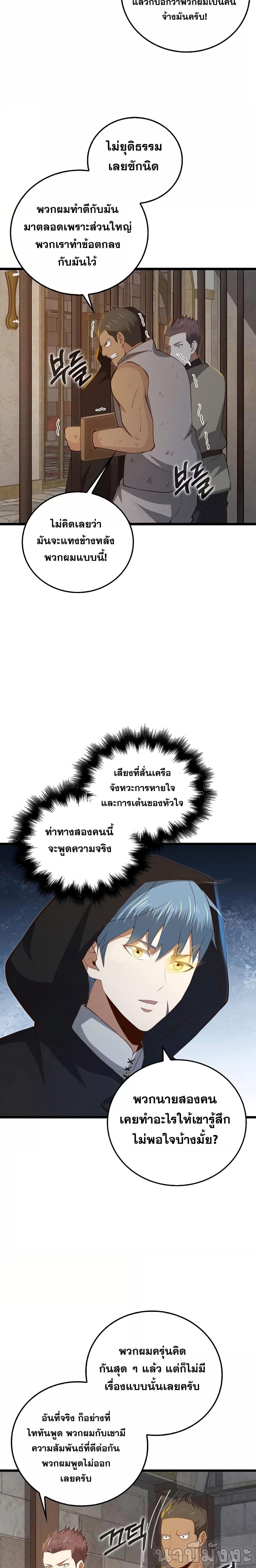 Manga-lc-com อ่านมังงะ อ่านการ์ตูน ออนไลน์ ฟรี Lord’s Gold Coins ตอนที่ 1 2 3 4 5 6 7 8 9 10 11 12 13 14 ฟรี ไม่มีโฆษณา Manga-lc - อ่าน มังงะ อ่าน การ์ตูน ออนไลน์ อ่านมังงะ ฟรี