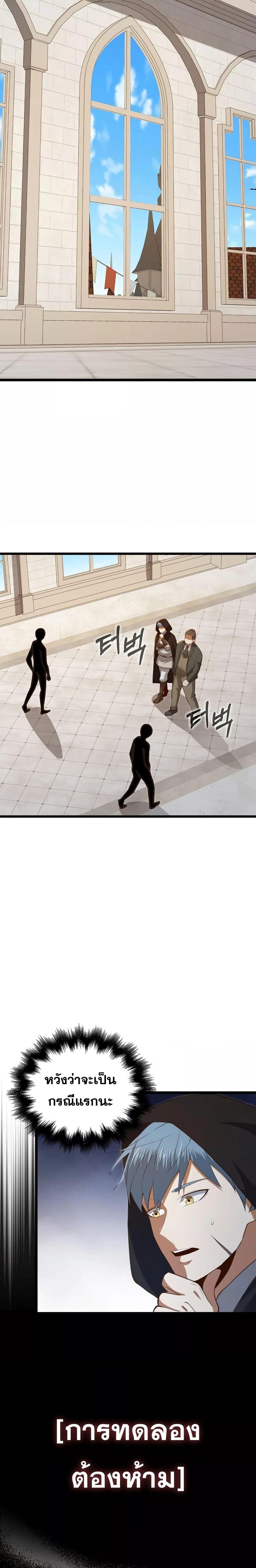 Manga-lc-com อ่านมังงะ อ่านการ์ตูน ออนไลน์ ฟรี Lord’s Gold Coins ตอนที่ 1 2 3 4 5 6 7 8 9 10 11 12 13 14 ฟรี ไม่มีโฆษณา Manga-lc - อ่าน มังงะ อ่าน การ์ตูน ออนไลน์ อ่านมังงะ ฟรี