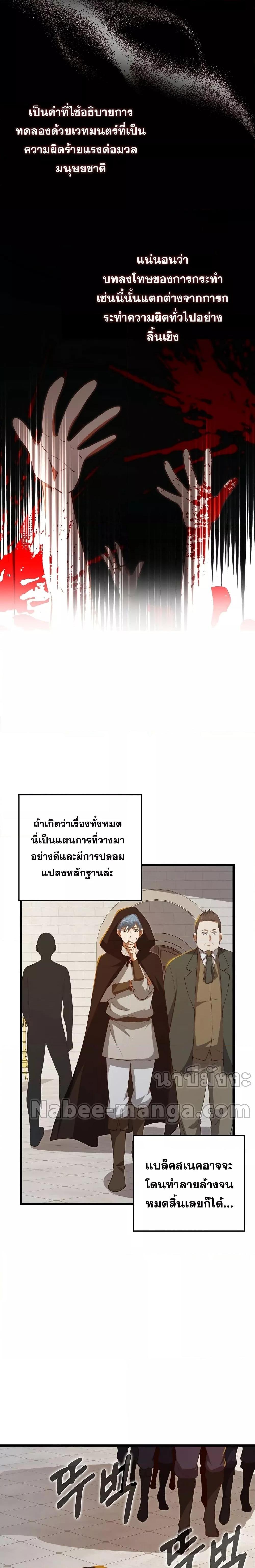 Manga-lc-com อ่านมังงะ อ่านการ์ตูน ออนไลน์ ฟรี Lord’s Gold Coins ตอนที่ 1 2 3 4 5 6 7 8 9 10 11 12 13 14 ฟรี ไม่มีโฆษณา Manga-lc - อ่าน มังงะ อ่าน การ์ตูน ออนไลน์ อ่านมังงะ ฟรี