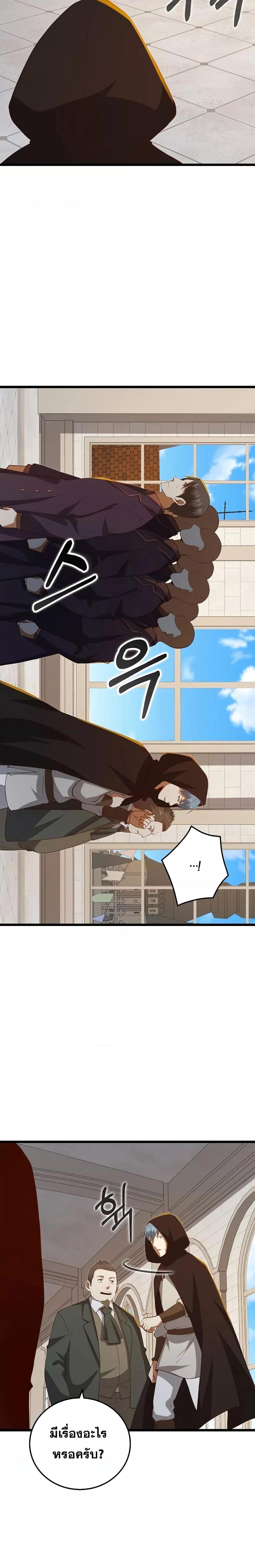 Manga-lc-com อ่านมังงะ อ่านการ์ตูน ออนไลน์ ฟรี Lord’s Gold Coins ตอนที่ 1 2 3 4 5 6 7 8 9 10 11 12 13 14 ฟรี ไม่มีโฆษณา Manga-lc - อ่าน มังงะ อ่าน การ์ตูน ออนไลน์ อ่านมังงะ ฟรี