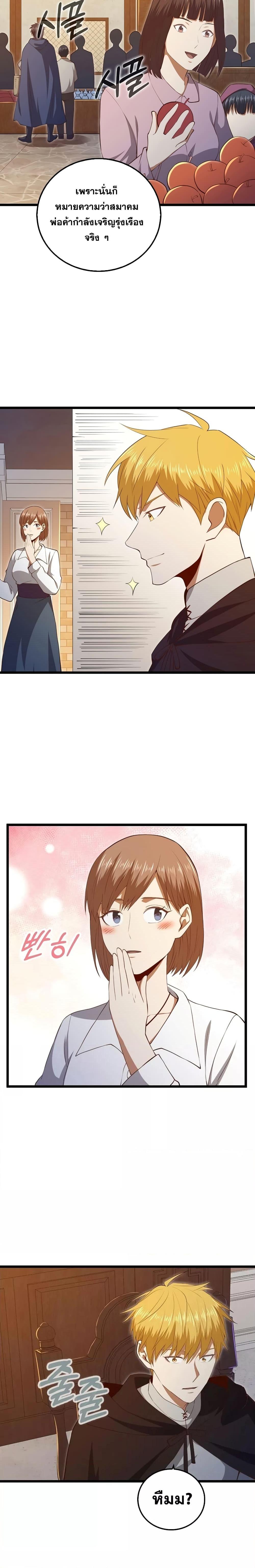 Manga-lc-com อ่านมังงะ อ่านการ์ตูน ออนไลน์ ฟรี Lord’s Gold Coins ตอนที่ 1 2 3 4 5 6 7 8 9 10 11 12 13 14 ฟรี ไม่มีโฆษณา Manga-lc - อ่าน มังงะ อ่าน การ์ตูน ออนไลน์ อ่านมังงะ ฟรี