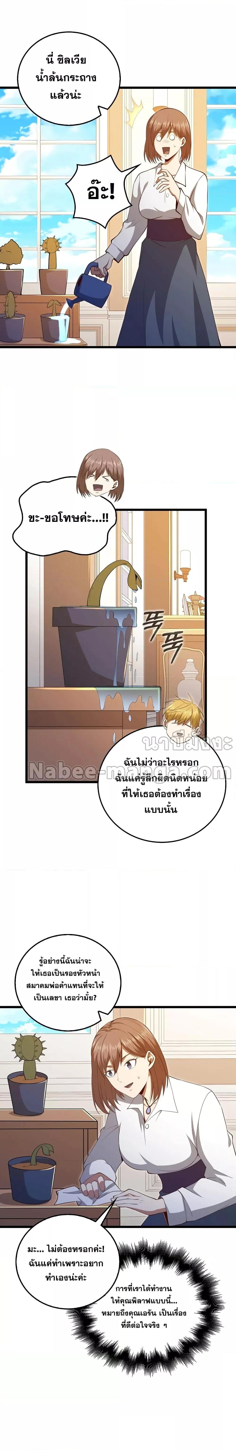 Manga-lc-com อ่านมังงะ อ่านการ์ตูน ออนไลน์ ฟรี Lord’s Gold Coins ตอนที่ 1 2 3 4 5 6 7 8 9 10 11 12 13 14 ฟรี ไม่มีโฆษณา Manga-lc - อ่าน มังงะ อ่าน การ์ตูน ออนไลน์ อ่านมังงะ ฟรี