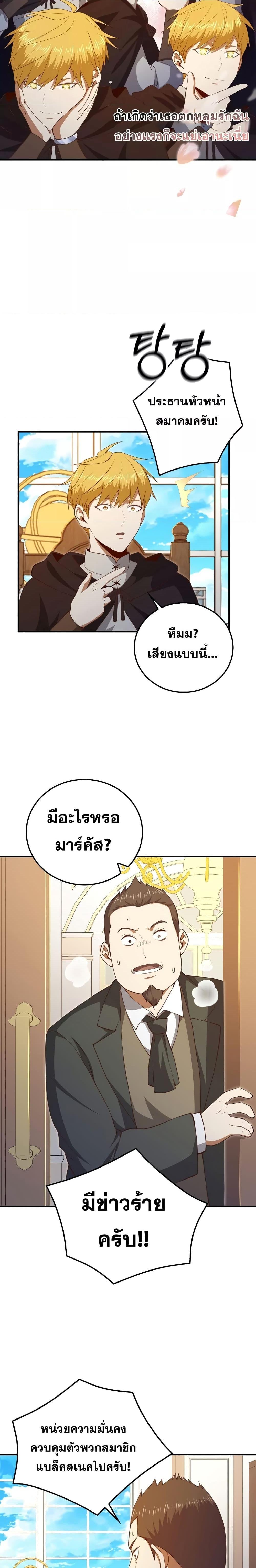 Manga-lc-com อ่านมังงะ อ่านการ์ตูน ออนไลน์ ฟรี Lord’s Gold Coins ตอนที่ 1 2 3 4 5 6 7 8 9 10 11 12 13 14 ฟรี ไม่มีโฆษณา Manga-lc - อ่าน มังงะ อ่าน การ์ตูน ออนไลน์ อ่านมังงะ ฟรี