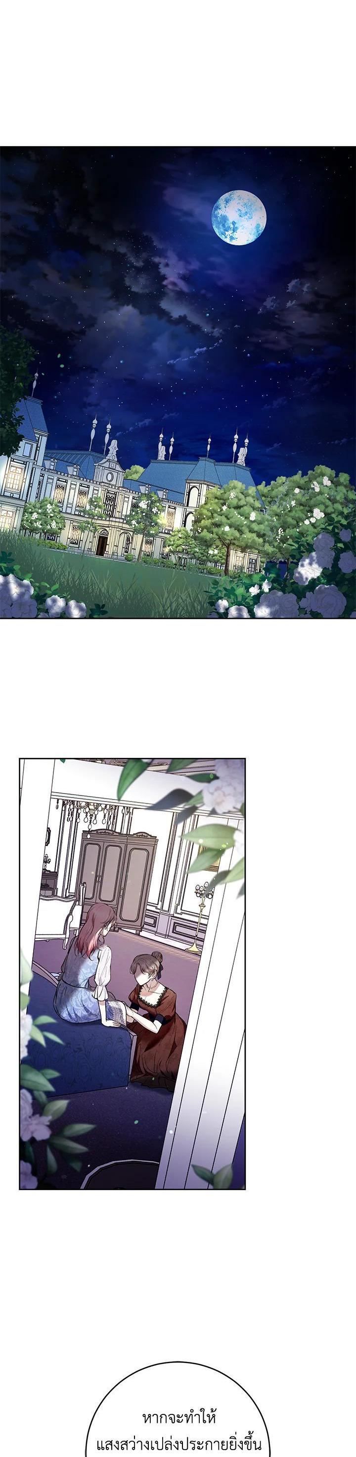 Manga-lc-com อ่านมังงะ อ่านการ์ตูน ออนไลน์ ฟรี What’s Wrong With Being the Villainess ตอนที่ 1 2 3 4 5 6 7 8 9 10 11 12 13 14 ฟรี ไม่มีโฆษณา Manga-lc - อ่าน มังงะ อ่าน การ์ตูน ออนไลน์ อ่านมังงะ ฟรี