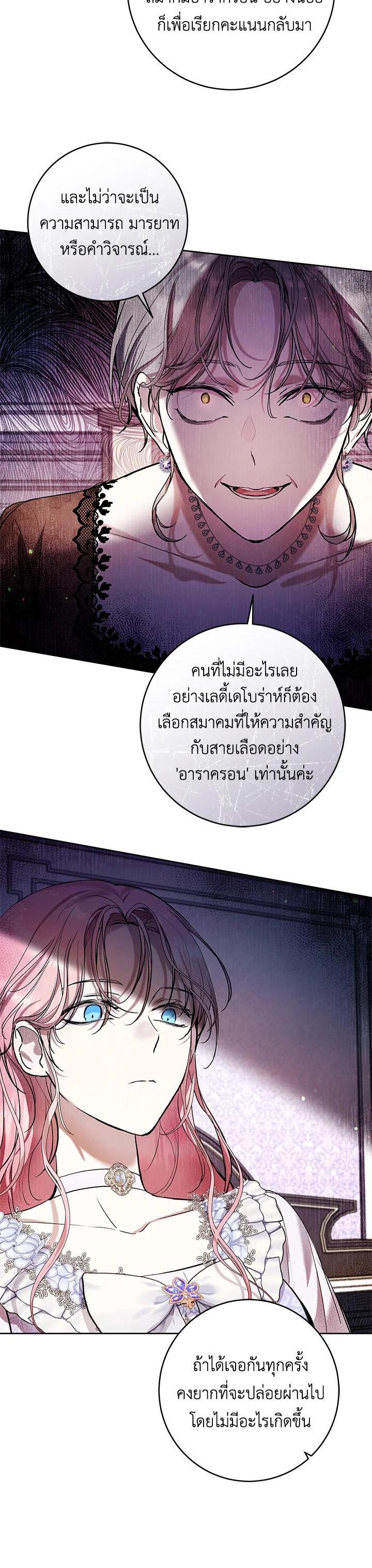 Manga-lc-com อ่านมังงะ อ่านการ์ตูน ออนไลน์ ฟรี What’s Wrong With Being the Villainess ตอนที่ 1 2 3 4 5 6 7 8 9 10 11 12 13 14 ฟรี ไม่มีโฆษณา Manga-lc - อ่าน มังงะ อ่าน การ์ตูน ออนไลน์ อ่านมังงะ ฟรี