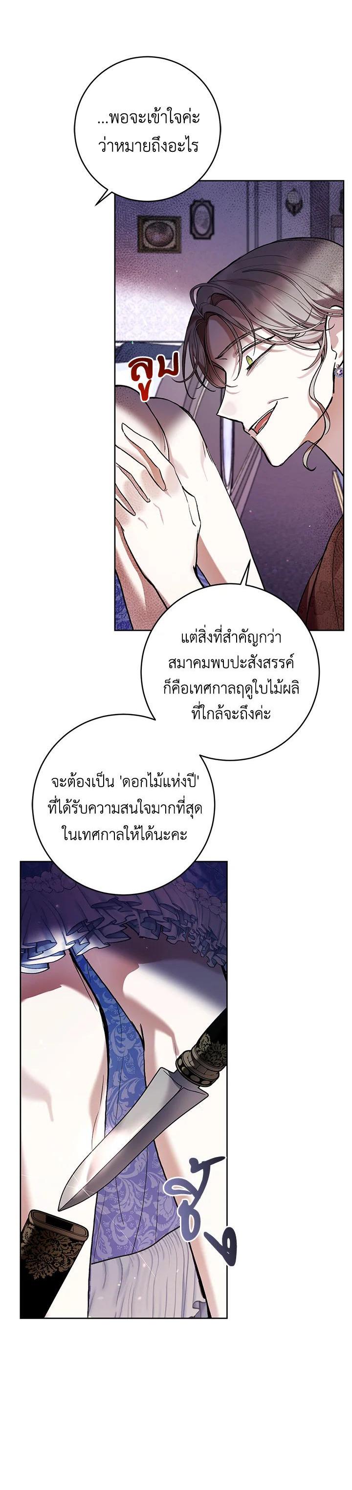 Manga-lc-com อ่านมังงะ อ่านการ์ตูน ออนไลน์ ฟรี What’s Wrong With Being the Villainess ตอนที่ 1 2 3 4 5 6 7 8 9 10 11 12 13 14 ฟรี ไม่มีโฆษณา Manga-lc - อ่าน มังงะ อ่าน การ์ตูน ออนไลน์ อ่านมังงะ ฟรี