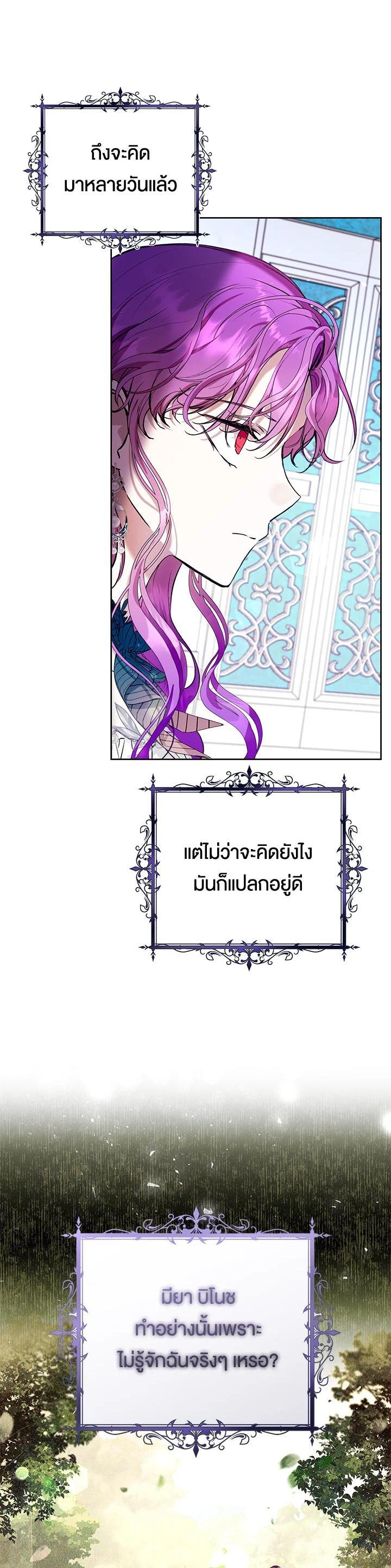 Manga-lc-com อ่านมังงะ อ่านการ์ตูน ออนไลน์ ฟรี What’s Wrong With Being the Villainess ตอนที่ 1 2 3 4 5 6 7 8 9 10 11 12 13 14 ฟรี ไม่มีโฆษณา Manga-lc - อ่าน มังงะ อ่าน การ์ตูน ออนไลน์ อ่านมังงะ ฟรี