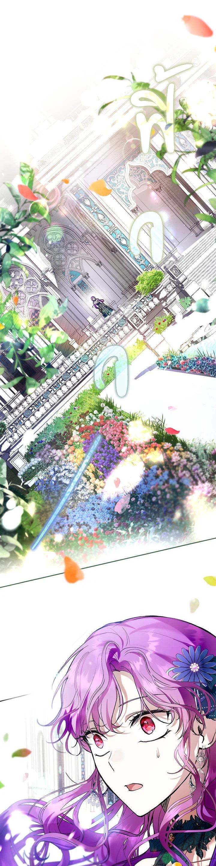 Manga-lc-com อ่านมังงะ อ่านการ์ตูน ออนไลน์ ฟรี What’s Wrong With Being the Villainess ตอนที่ 1 2 3 4 5 6 7 8 9 10 11 12 13 14 ฟรี ไม่มีโฆษณา Manga-lc - อ่าน มังงะ อ่าน การ์ตูน ออนไลน์ อ่านมังงะ ฟรี