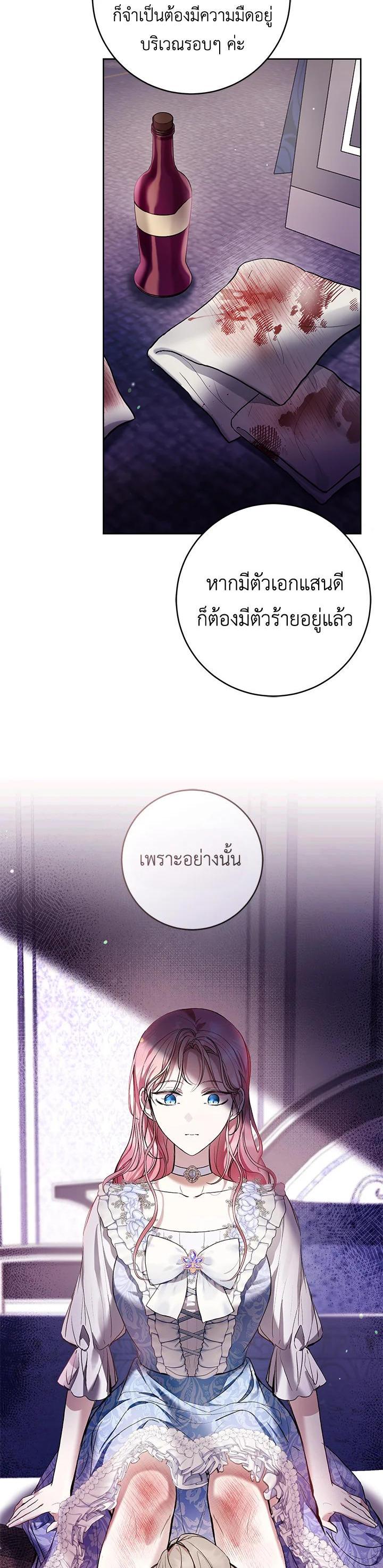 Manga-lc-com อ่านมังงะ อ่านการ์ตูน ออนไลน์ ฟรี What’s Wrong With Being the Villainess ตอนที่ 1 2 3 4 5 6 7 8 9 10 11 12 13 14 ฟรี ไม่มีโฆษณา Manga-lc - อ่าน มังงะ อ่าน การ์ตูน ออนไลน์ อ่านมังงะ ฟรี