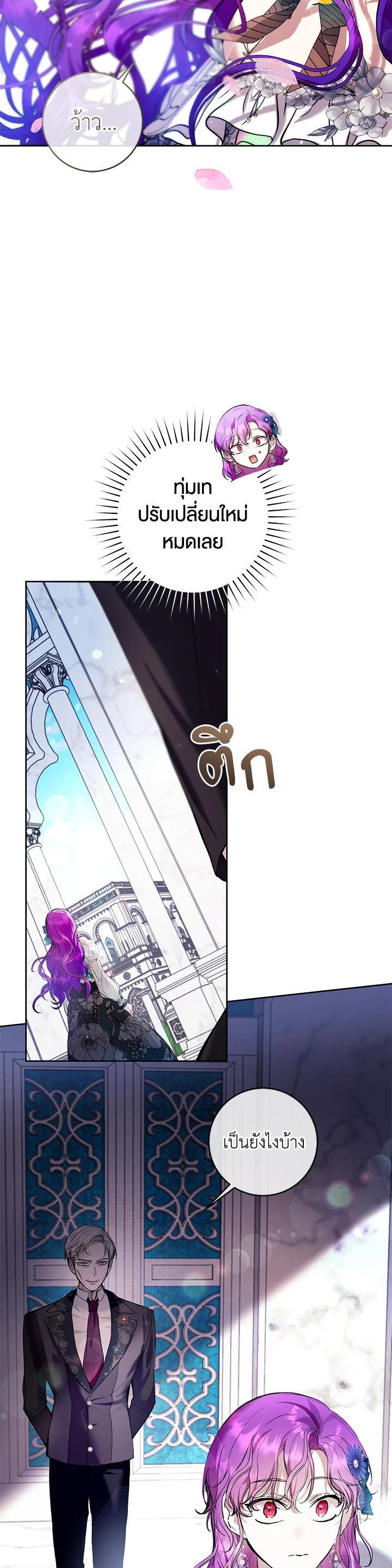 Manga-lc-com อ่านมังงะ อ่านการ์ตูน ออนไลน์ ฟรี What’s Wrong With Being the Villainess ตอนที่ 1 2 3 4 5 6 7 8 9 10 11 12 13 14 ฟรี ไม่มีโฆษณา Manga-lc - อ่าน มังงะ อ่าน การ์ตูน ออนไลน์ อ่านมังงะ ฟรี