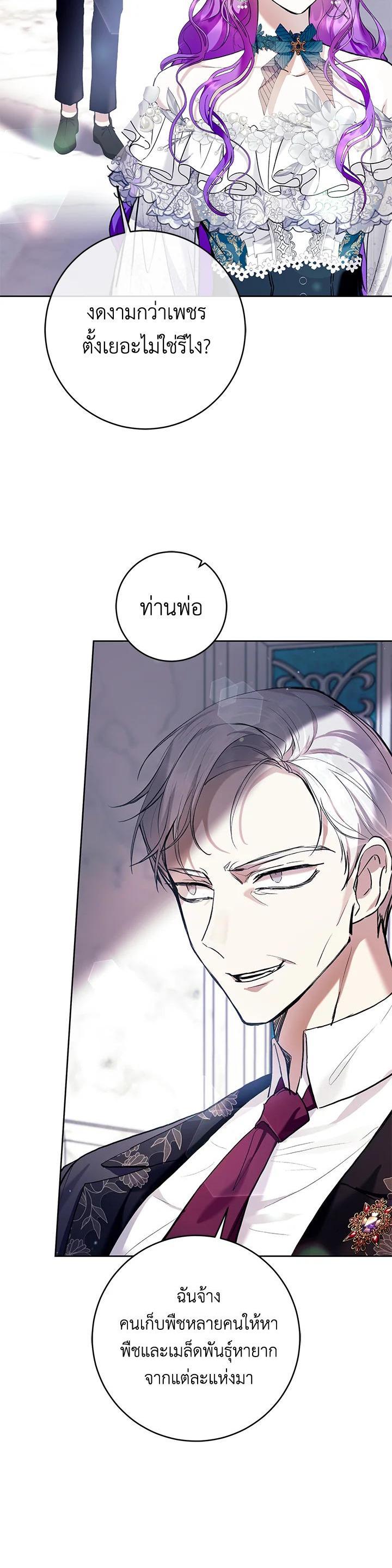 Manga-lc-com อ่านมังงะ อ่านการ์ตูน ออนไลน์ ฟรี What’s Wrong With Being the Villainess ตอนที่ 1 2 3 4 5 6 7 8 9 10 11 12 13 14 ฟรี ไม่มีโฆษณา Manga-lc - อ่าน มังงะ อ่าน การ์ตูน ออนไลน์ อ่านมังงะ ฟรี