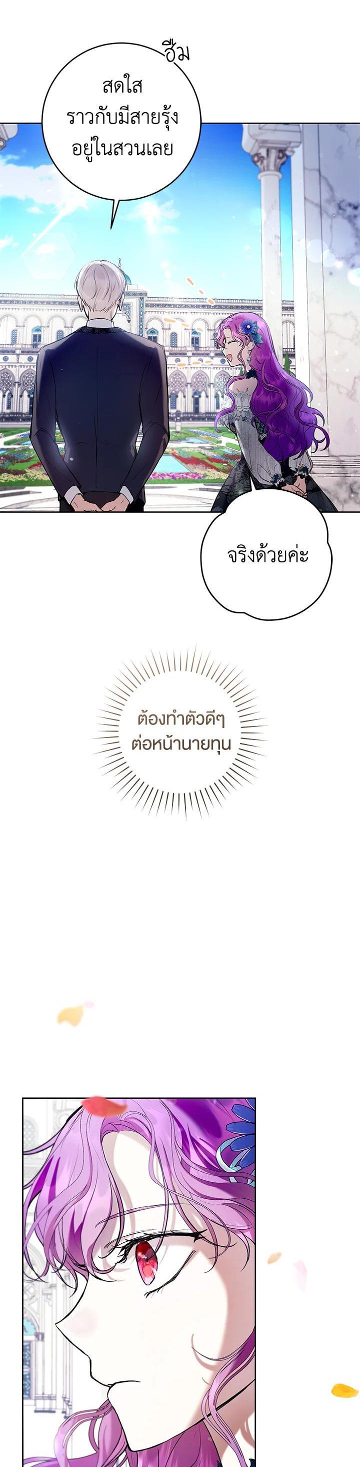 Manga-lc-com อ่านมังงะ อ่านการ์ตูน ออนไลน์ ฟรี What’s Wrong With Being the Villainess ตอนที่ 1 2 3 4 5 6 7 8 9 10 11 12 13 14 ฟรี ไม่มีโฆษณา Manga-lc - อ่าน มังงะ อ่าน การ์ตูน ออนไลน์ อ่านมังงะ ฟรี