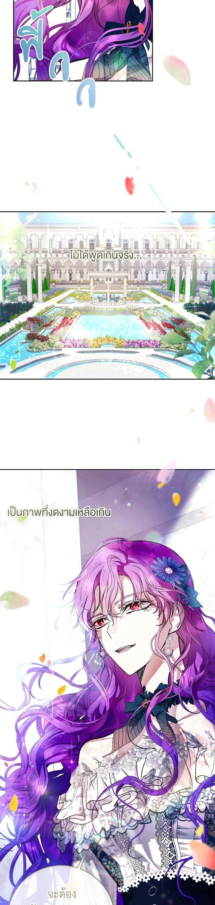 Manga-lc-com อ่านมังงะ อ่านการ์ตูน ออนไลน์ ฟรี What’s Wrong With Being the Villainess ตอนที่ 1 2 3 4 5 6 7 8 9 10 11 12 13 14 ฟรี ไม่มีโฆษณา Manga-lc - อ่าน มังงะ อ่าน การ์ตูน ออนไลน์ อ่านมังงะ ฟรี