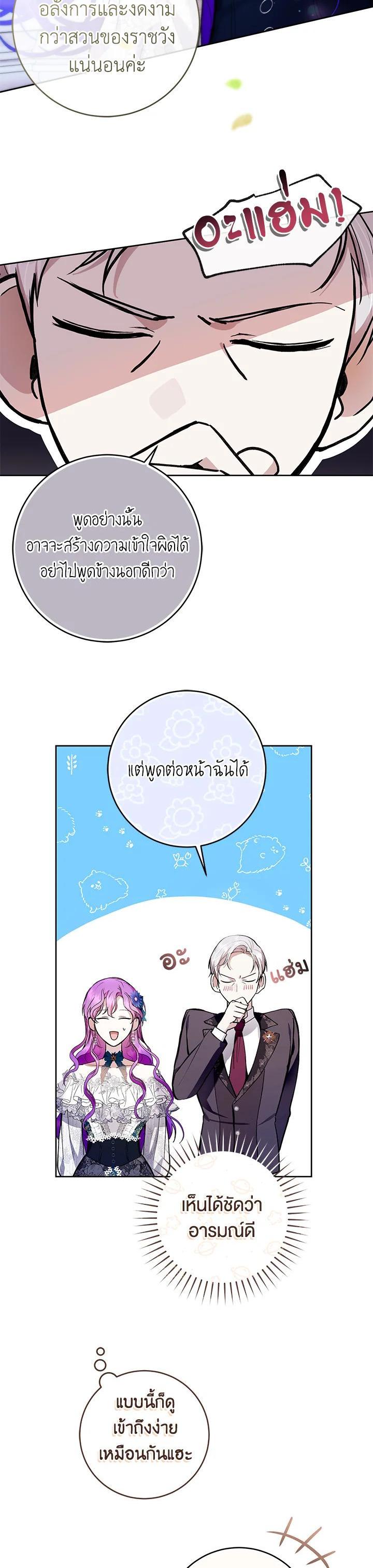 Manga-lc-com อ่านมังงะ อ่านการ์ตูน ออนไลน์ ฟรี What’s Wrong With Being the Villainess ตอนที่ 1 2 3 4 5 6 7 8 9 10 11 12 13 14 ฟรี ไม่มีโฆษณา Manga-lc - อ่าน มังงะ อ่าน การ์ตูน ออนไลน์ อ่านมังงะ ฟรี