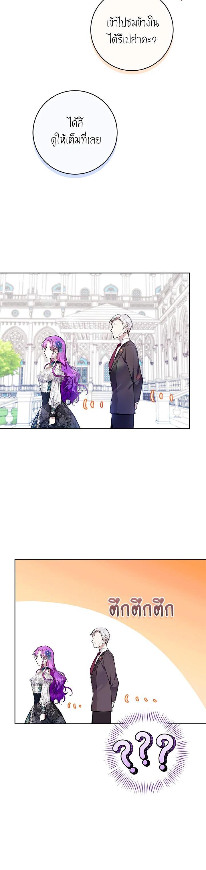 Manga-lc-com อ่านมังงะ อ่านการ์ตูน ออนไลน์ ฟรี What’s Wrong With Being the Villainess ตอนที่ 1 2 3 4 5 6 7 8 9 10 11 12 13 14 ฟรี ไม่มีโฆษณา Manga-lc - อ่าน มังงะ อ่าน การ์ตูน ออนไลน์ อ่านมังงะ ฟรี