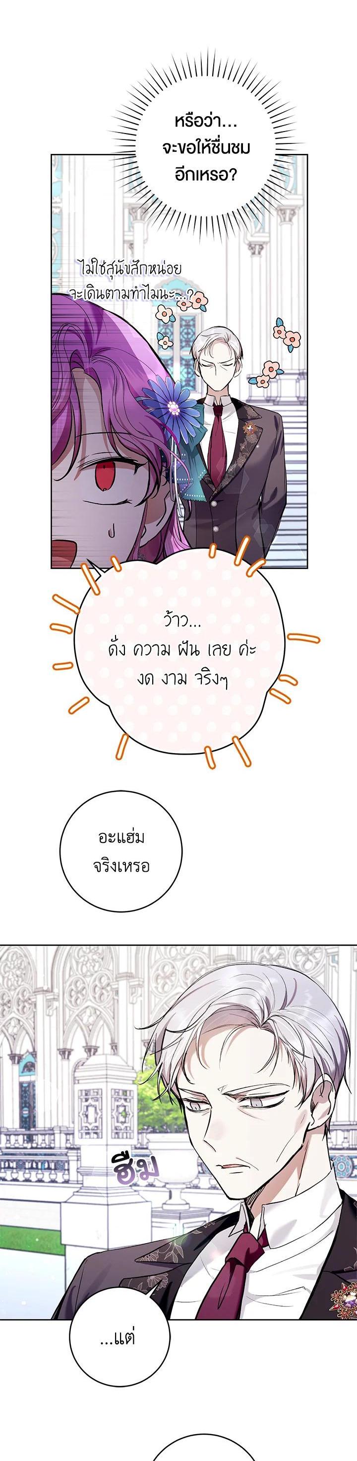 Manga-lc-com อ่านมังงะ อ่านการ์ตูน ออนไลน์ ฟรี What’s Wrong With Being the Villainess ตอนที่ 1 2 3 4 5 6 7 8 9 10 11 12 13 14 ฟรี ไม่มีโฆษณา Manga-lc - อ่าน มังงะ อ่าน การ์ตูน ออนไลน์ อ่านมังงะ ฟรี