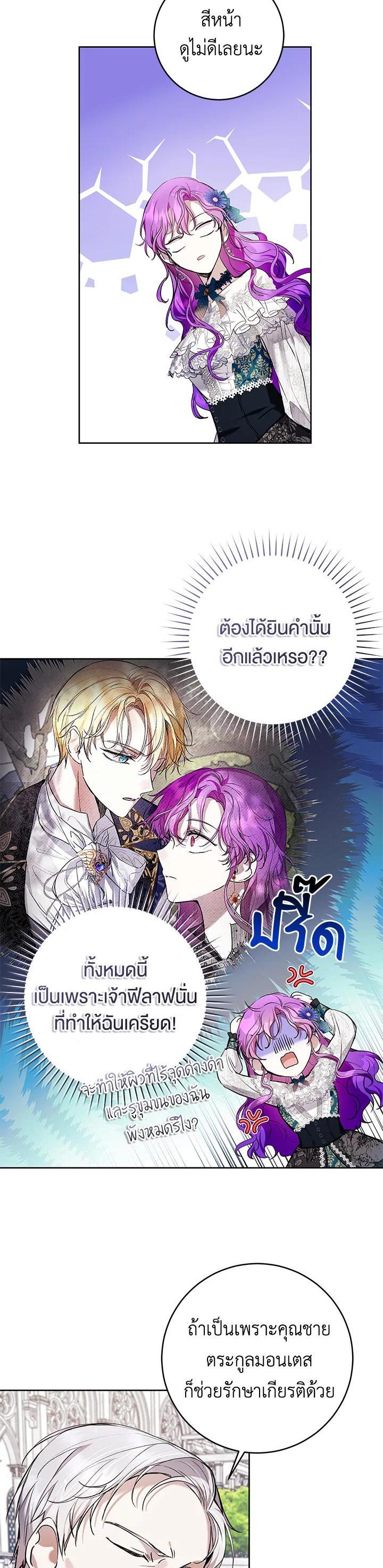 Manga-lc-com อ่านมังงะ อ่านการ์ตูน ออนไลน์ ฟรี What’s Wrong With Being the Villainess ตอนที่ 1 2 3 4 5 6 7 8 9 10 11 12 13 14 ฟรี ไม่มีโฆษณา Manga-lc - อ่าน มังงะ อ่าน การ์ตูน ออนไลน์ อ่านมังงะ ฟรี