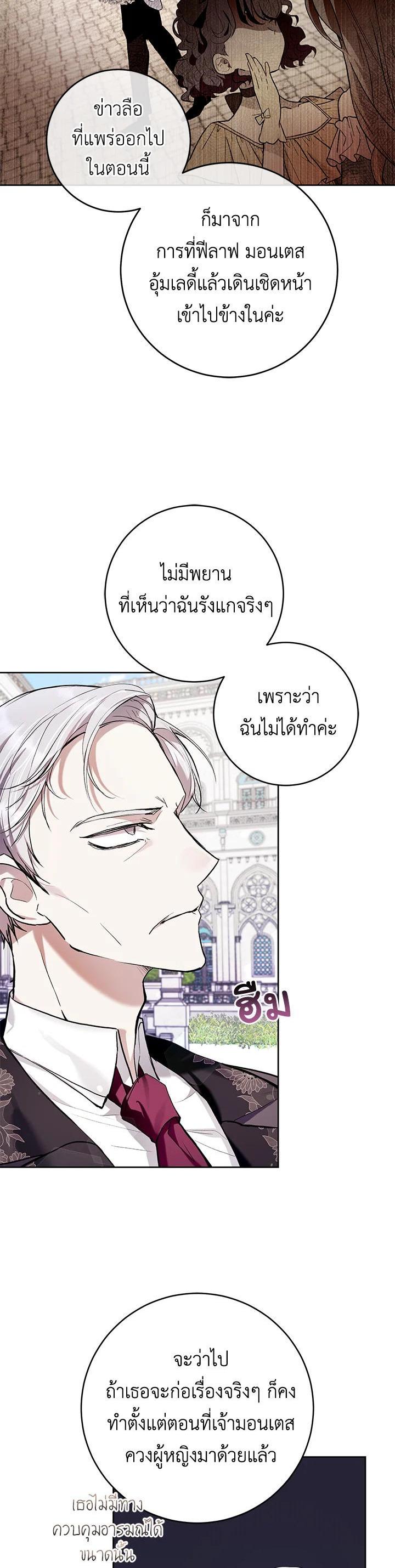Manga-lc-com อ่านมังงะ อ่านการ์ตูน ออนไลน์ ฟรี What’s Wrong With Being the Villainess ตอนที่ 1 2 3 4 5 6 7 8 9 10 11 12 13 14 ฟรี ไม่มีโฆษณา Manga-lc - อ่าน มังงะ อ่าน การ์ตูน ออนไลน์ อ่านมังงะ ฟรี