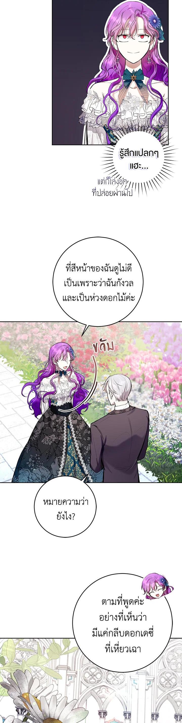 Manga-lc-com อ่านมังงะ อ่านการ์ตูน ออนไลน์ ฟรี What’s Wrong With Being the Villainess ตอนที่ 1 2 3 4 5 6 7 8 9 10 11 12 13 14 ฟรี ไม่มีโฆษณา Manga-lc - อ่าน มังงะ อ่าน การ์ตูน ออนไลน์ อ่านมังงะ ฟรี