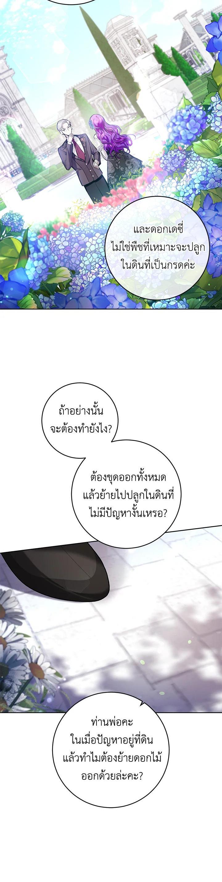 Manga-lc-com อ่านมังงะ อ่านการ์ตูน ออนไลน์ ฟรี What’s Wrong With Being the Villainess ตอนที่ 1 2 3 4 5 6 7 8 9 10 11 12 13 14 ฟรี ไม่มีโฆษณา Manga-lc - อ่าน มังงะ อ่าน การ์ตูน ออนไลน์ อ่านมังงะ ฟรี