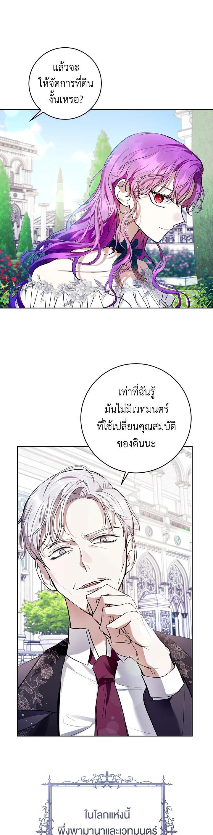 Manga-lc-com อ่านมังงะ อ่านการ์ตูน ออนไลน์ ฟรี What’s Wrong With Being the Villainess ตอนที่ 1 2 3 4 5 6 7 8 9 10 11 12 13 14 ฟรี ไม่มีโฆษณา Manga-lc - อ่าน มังงะ อ่าน การ์ตูน ออนไลน์ อ่านมังงะ ฟรี