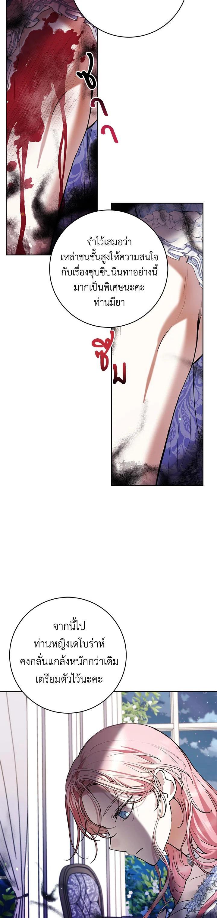 Manga-lc-com อ่านมังงะ อ่านการ์ตูน ออนไลน์ ฟรี What’s Wrong With Being the Villainess ตอนที่ 1 2 3 4 5 6 7 8 9 10 11 12 13 14 ฟรี ไม่มีโฆษณา Manga-lc - อ่าน มังงะ อ่าน การ์ตูน ออนไลน์ อ่านมังงะ ฟรี