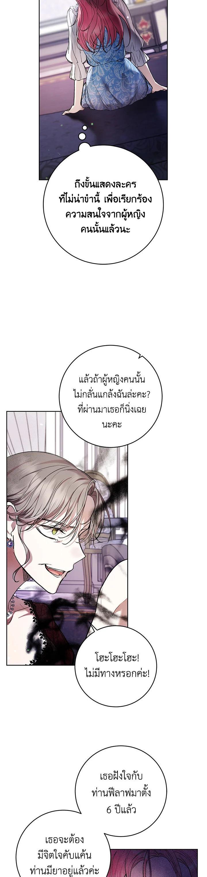 Manga-lc-com อ่านมังงะ อ่านการ์ตูน ออนไลน์ ฟรี What’s Wrong With Being the Villainess ตอนที่ 1 2 3 4 5 6 7 8 9 10 11 12 13 14 ฟรี ไม่มีโฆษณา Manga-lc - อ่าน มังงะ อ่าน การ์ตูน ออนไลน์ อ่านมังงะ ฟรี
