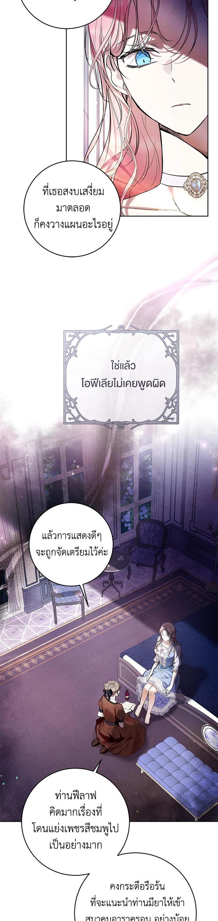 Manga-lc-com อ่านมังงะ อ่านการ์ตูน ออนไลน์ ฟรี What’s Wrong With Being the Villainess ตอนที่ 1 2 3 4 5 6 7 8 9 10 11 12 13 14 ฟรี ไม่มีโฆษณา Manga-lc - อ่าน มังงะ อ่าน การ์ตูน ออนไลน์ อ่านมังงะ ฟรี