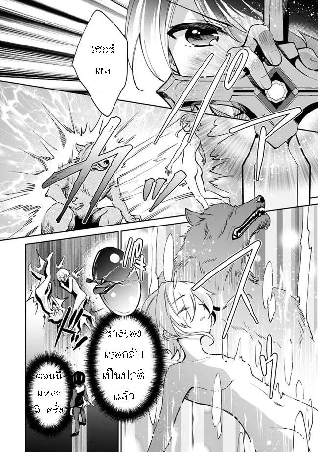 Manga-lc-com อ่านมังงะ อ่านการ์ตูน ออนไลน์ ฟรี Zennin Ossan, Umarekawattara SSS Rank Jinsei ga Kakutei Shita ตอนที่ 1 2 3 4 5 6 7 8 9 10 11 12 13 14 ฟรี ไม่มีโฆษณา Manga-lc - อ่าน มังงะ อ่าน การ์ตูน ออนไลน์ อ่านมังงะ ฟรี