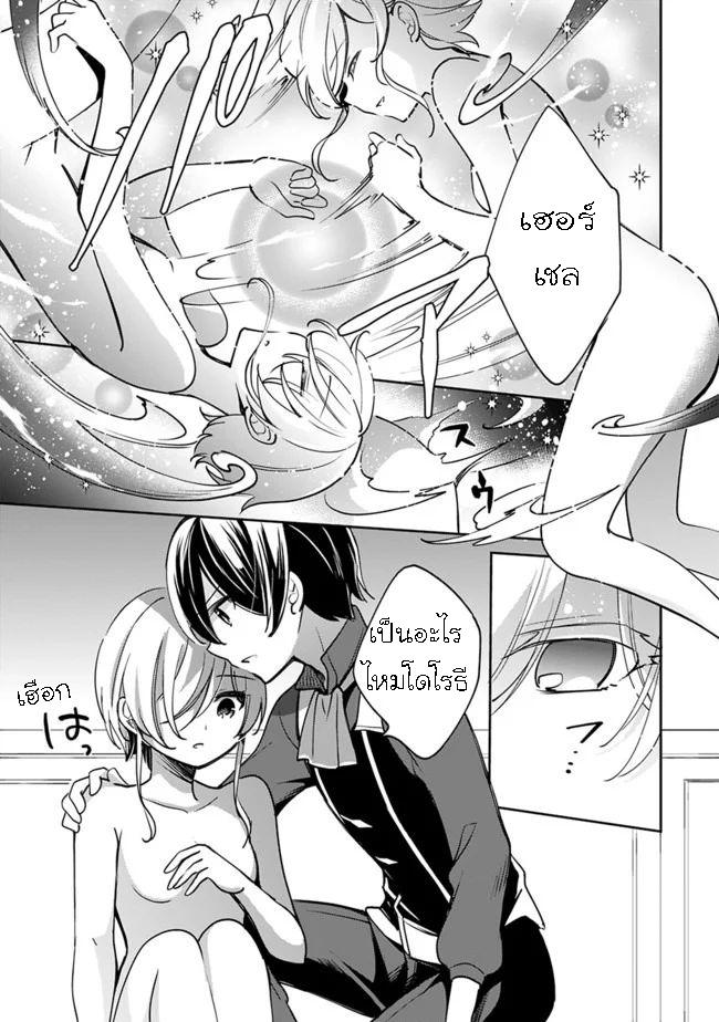 Manga-lc-com อ่านมังงะ อ่านการ์ตูน ออนไลน์ ฟรี Zennin Ossan, Umarekawattara SSS Rank Jinsei ga Kakutei Shita ตอนที่ 1 2 3 4 5 6 7 8 9 10 11 12 13 14 ฟรี ไม่มีโฆษณา Manga-lc - อ่าน มังงะ อ่าน การ์ตูน ออนไลน์ อ่านมังงะ ฟรี
