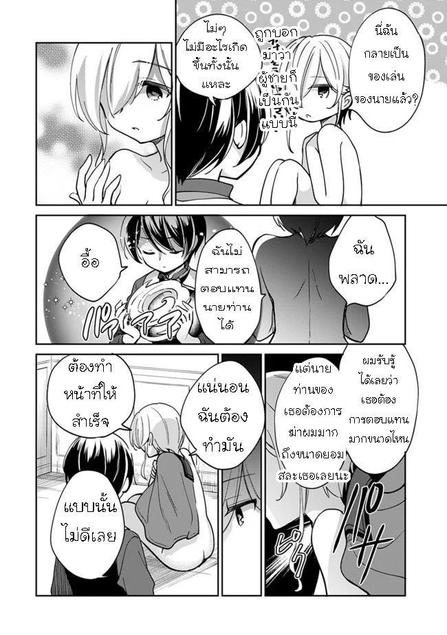 Manga-lc-com อ่านมังงะ อ่านการ์ตูน ออนไลน์ ฟรี Zennin Ossan, Umarekawattara SSS Rank Jinsei ga Kakutei Shita ตอนที่ 1 2 3 4 5 6 7 8 9 10 11 12 13 14 ฟรี ไม่มีโฆษณา Manga-lc - อ่าน มังงะ อ่าน การ์ตูน ออนไลน์ อ่านมังงะ ฟรี