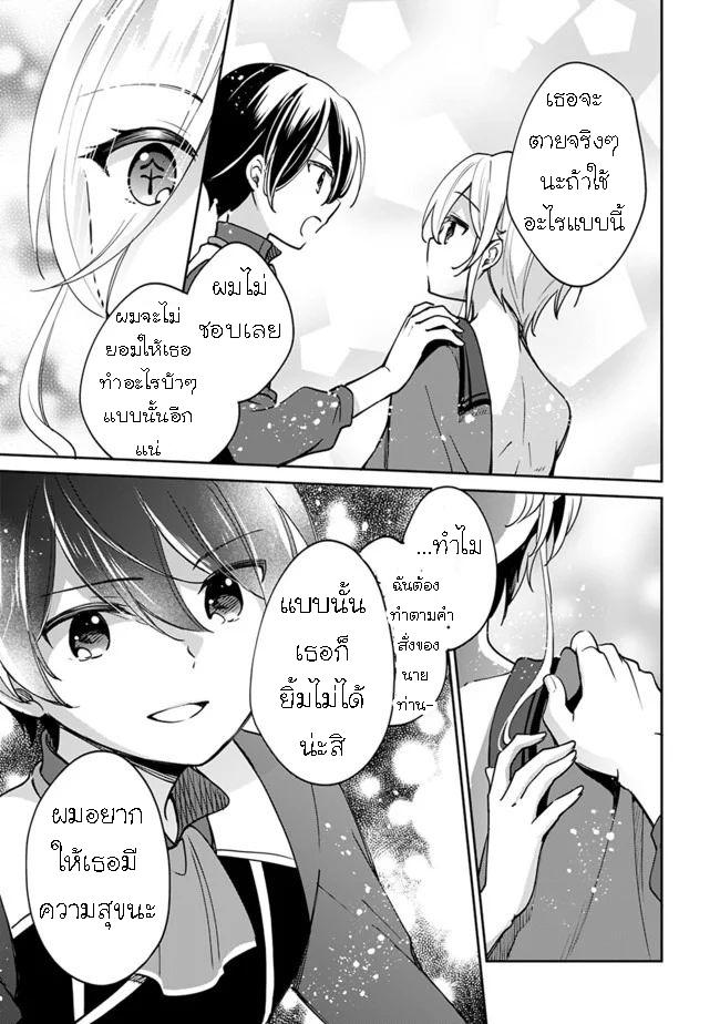 Manga-lc-com อ่านมังงะ อ่านการ์ตูน ออนไลน์ ฟรี Zennin Ossan, Umarekawattara SSS Rank Jinsei ga Kakutei Shita ตอนที่ 1 2 3 4 5 6 7 8 9 10 11 12 13 14 ฟรี ไม่มีโฆษณา Manga-lc - อ่าน มังงะ อ่าน การ์ตูน ออนไลน์ อ่านมังงะ ฟรี