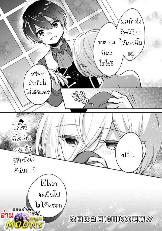 Manga-lc-com อ่านมังงะ อ่านการ์ตูน ออนไลน์ ฟรี Zennin Ossan, Umarekawattara SSS Rank Jinsei ga Kakutei Shita ตอนที่ 1 2 3 4 5 6 7 8 9 10 11 12 13 14 ฟรี ไม่มีโฆษณา Manga-lc - อ่าน มังงะ อ่าน การ์ตูน ออนไลน์ อ่านมังงะ ฟรี