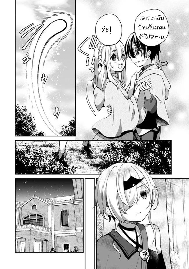 Manga-lc-com อ่านมังงะ อ่านการ์ตูน ออนไลน์ ฟรี Zennin Ossan, Umarekawattara SSS Rank Jinsei ga Kakutei Shita ตอนที่ 1 2 3 4 5 6 7 8 9 10 11 12 13 14 ฟรี ไม่มีโฆษณา Manga-lc - อ่าน มังงะ อ่าน การ์ตูน ออนไลน์ อ่านมังงะ ฟรี