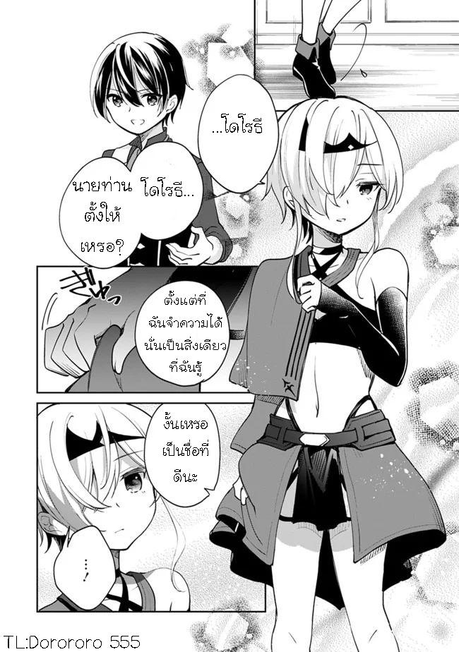 Manga-lc-com อ่านมังงะ อ่านการ์ตูน ออนไลน์ ฟรี Zennin Ossan, Umarekawattara SSS Rank Jinsei ga Kakutei Shita ตอนที่ 1 2 3 4 5 6 7 8 9 10 11 12 13 14 ฟรี ไม่มีโฆษณา Manga-lc - อ่าน มังงะ อ่าน การ์ตูน ออนไลน์ อ่านมังงะ ฟรี