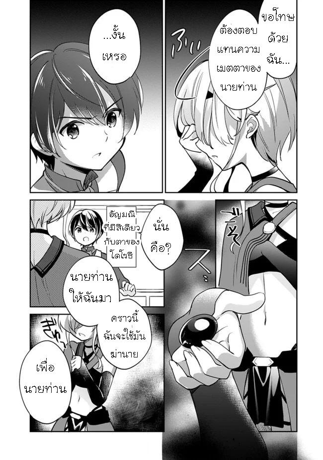 Manga-lc-com อ่านมังงะ อ่านการ์ตูน ออนไลน์ ฟรี Zennin Ossan, Umarekawattara SSS Rank Jinsei ga Kakutei Shita ตอนที่ 1 2 3 4 5 6 7 8 9 10 11 12 13 14 ฟรี ไม่มีโฆษณา Manga-lc - อ่าน มังงะ อ่าน การ์ตูน ออนไลน์ อ่านมังงะ ฟรี