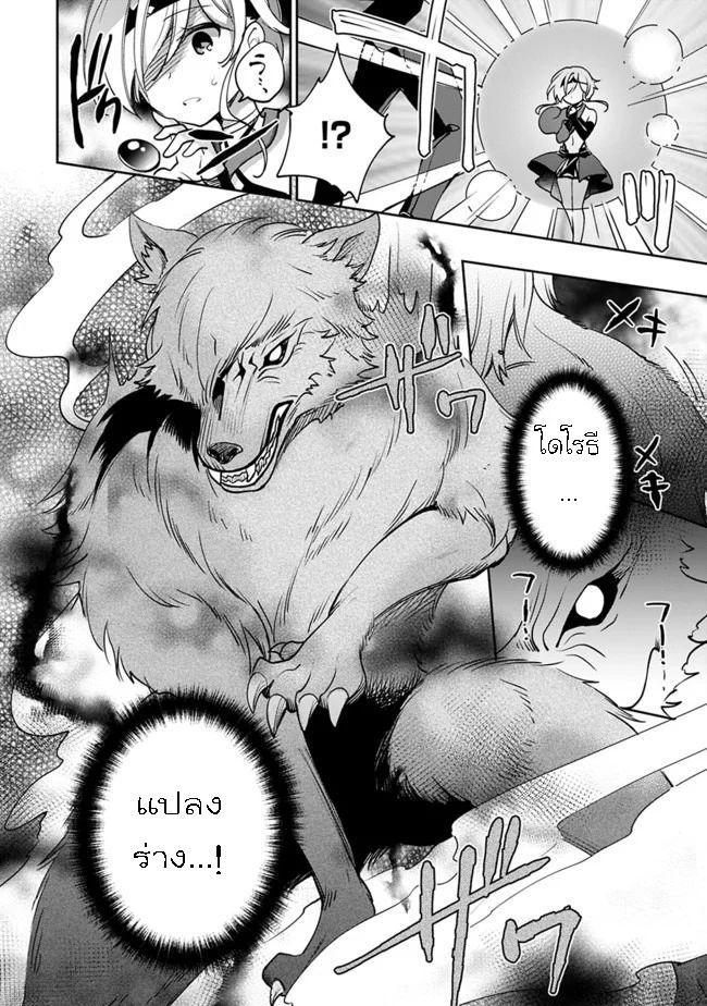 Manga-lc-com อ่านมังงะ อ่านการ์ตูน ออนไลน์ ฟรี Zennin Ossan, Umarekawattara SSS Rank Jinsei ga Kakutei Shita ตอนที่ 1 2 3 4 5 6 7 8 9 10 11 12 13 14 ฟรี ไม่มีโฆษณา Manga-lc - อ่าน มังงะ อ่าน การ์ตูน ออนไลน์ อ่านมังงะ ฟรี