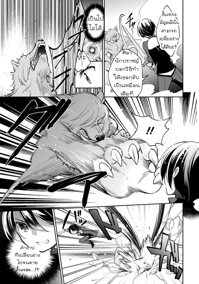 Manga-lc-com อ่านมังงะ อ่านการ์ตูน ออนไลน์ ฟรี Zennin Ossan, Umarekawattara SSS Rank Jinsei ga Kakutei Shita ตอนที่ 1 2 3 4 5 6 7 8 9 10 11 12 13 14 ฟรี ไม่มีโฆษณา Manga-lc - อ่าน มังงะ อ่าน การ์ตูน ออนไลน์ อ่านมังงะ ฟรี