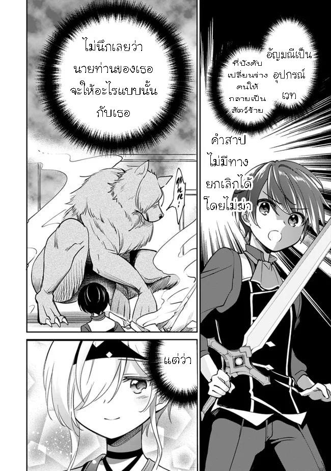 Manga-lc-com อ่านมังงะ อ่านการ์ตูน ออนไลน์ ฟรี Zennin Ossan, Umarekawattara SSS Rank Jinsei ga Kakutei Shita ตอนที่ 1 2 3 4 5 6 7 8 9 10 11 12 13 14 ฟรี ไม่มีโฆษณา Manga-lc - อ่าน มังงะ อ่าน การ์ตูน ออนไลน์ อ่านมังงะ ฟรี