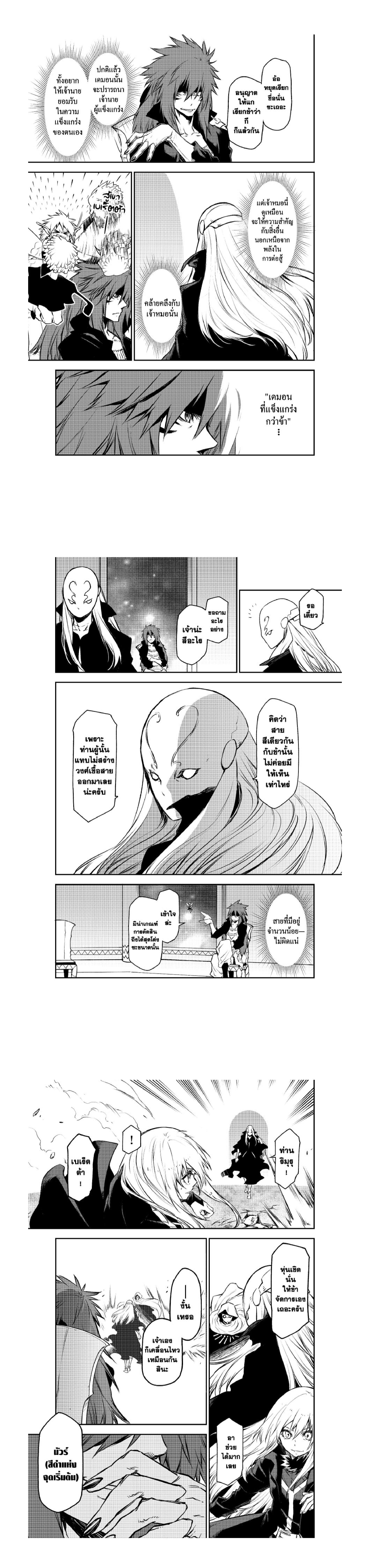 Manga-lc-com อ่านมังงะ อ่านการ์ตูน ออนไลน์ ฟรี Tensei shitara Slime Datta Ken ตอนที่ 1 2 3 4 5 6 7 8 9 10 11 12 13 14 ฟรี ไม่มีโฆษณา Manga-lc - อ่าน มังงะ อ่าน การ์ตูน ออนไลน์ อ่านมังงะ ฟรี