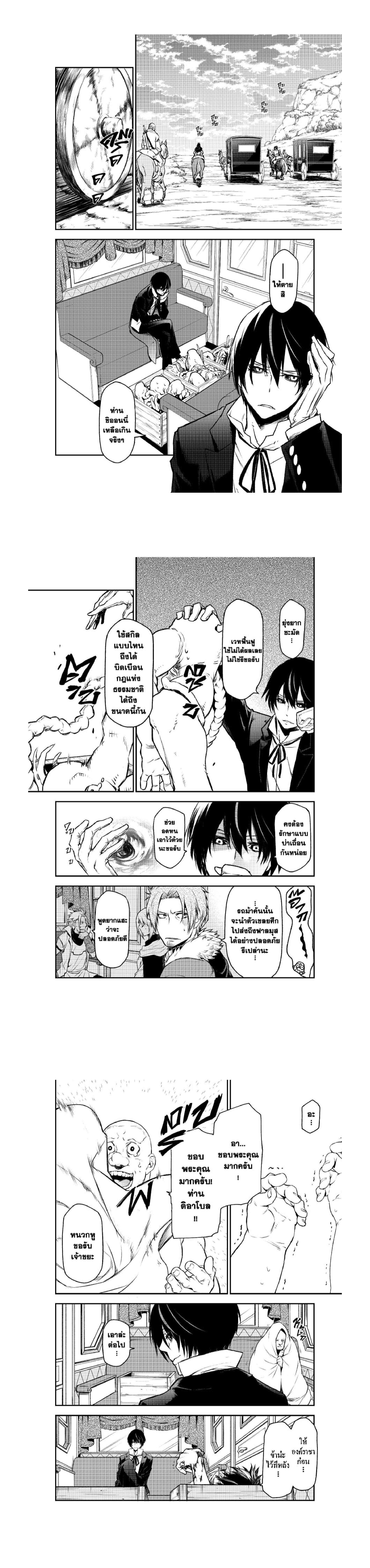 Manga-lc-com อ่านมังงะ อ่านการ์ตูน ออนไลน์ ฟรี Tensei shitara Slime Datta Ken ตอนที่ 1 2 3 4 5 6 7 8 9 10 11 12 13 14 ฟรี ไม่มีโฆษณา Manga-lc - อ่าน มังงะ อ่าน การ์ตูน ออนไลน์ อ่านมังงะ ฟรี