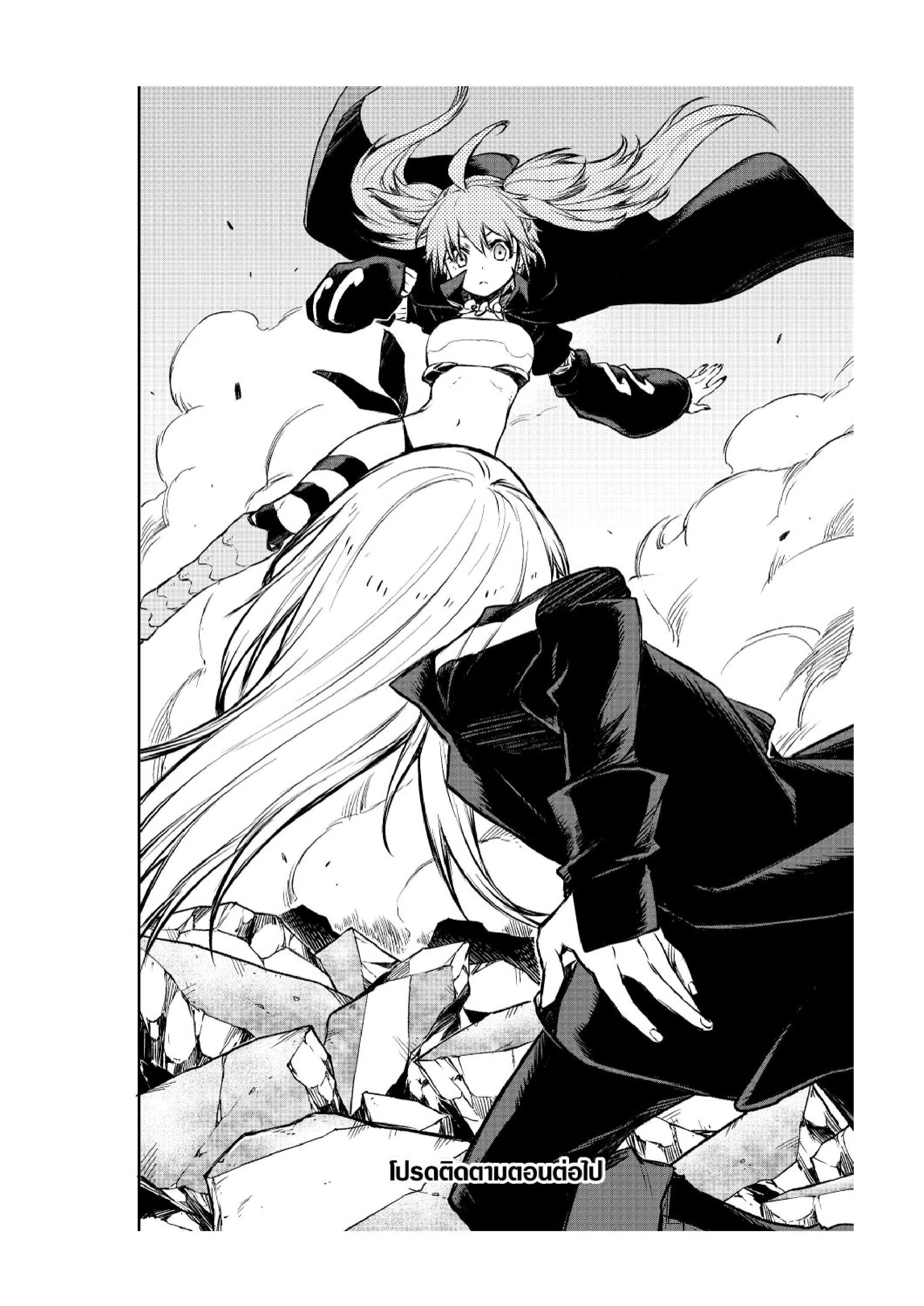 Manga-lc-com อ่านมังงะ อ่านการ์ตูน ออนไลน์ ฟรี Tensei shitara Slime Datta Ken ตอนที่ 1 2 3 4 5 6 7 8 9 10 11 12 13 14 ฟรี ไม่มีโฆษณา Manga-lc - อ่าน มังงะ อ่าน การ์ตูน ออนไลน์ อ่านมังงะ ฟรี