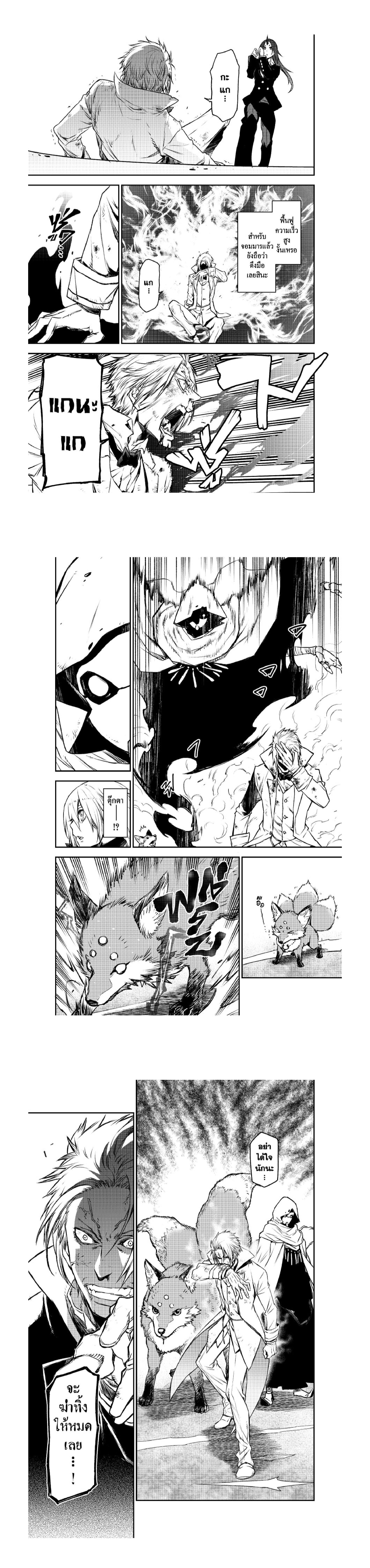 Manga-lc-com อ่านมังงะ อ่านการ์ตูน ออนไลน์ ฟรี Tensei shitara Slime Datta Ken ตอนที่ 1 2 3 4 5 6 7 8 9 10 11 12 13 14 ฟรี ไม่มีโฆษณา Manga-lc - อ่าน มังงะ อ่าน การ์ตูน ออนไลน์ อ่านมังงะ ฟรี