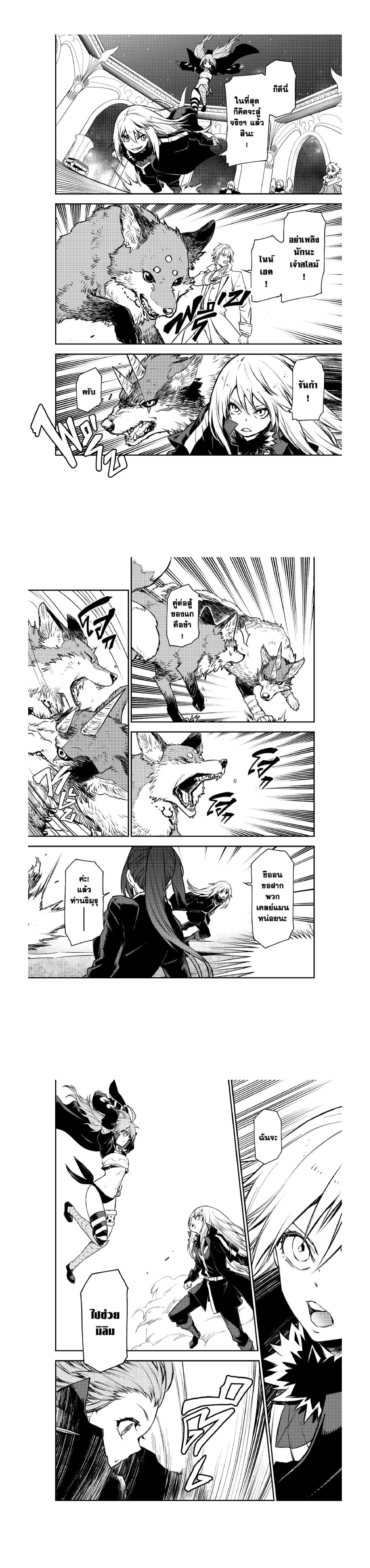 Manga-lc-com อ่านมังงะ อ่านการ์ตูน ออนไลน์ ฟรี Tensei shitara Slime Datta Ken ตอนที่ 1 2 3 4 5 6 7 8 9 10 11 12 13 14 ฟรี ไม่มีโฆษณา Manga-lc - อ่าน มังงะ อ่าน การ์ตูน ออนไลน์ อ่านมังงะ ฟรี