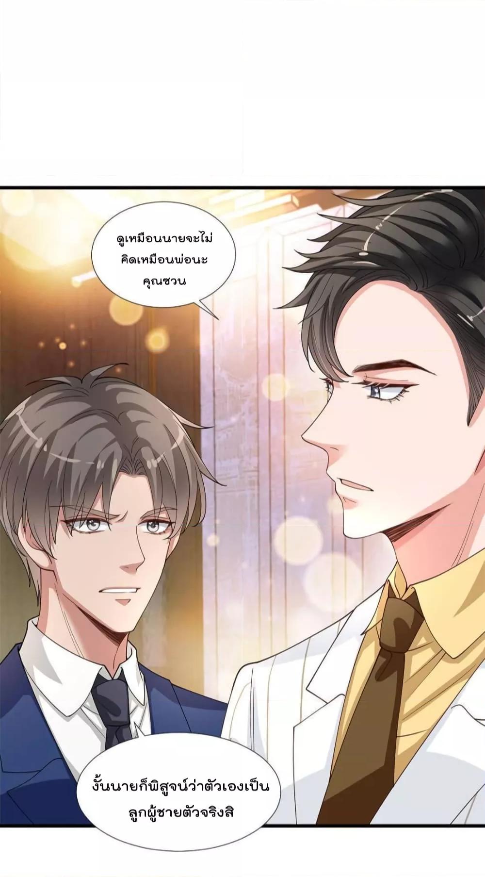 Manga-lc-com อ่านมังงะ อ่านการ์ตูน ออนไลน์ ฟรี Trial Marriage Husband  Need to Work Hard ตอนที่ 1 2 3 4 5 6 7 8 9 10 11 12 13 14 ฟรี ไม่มีโฆษณา Manga-lc - อ่าน มังงะ อ่าน การ์ตูน ออนไลน์ อ่านมังงะ ฟรี