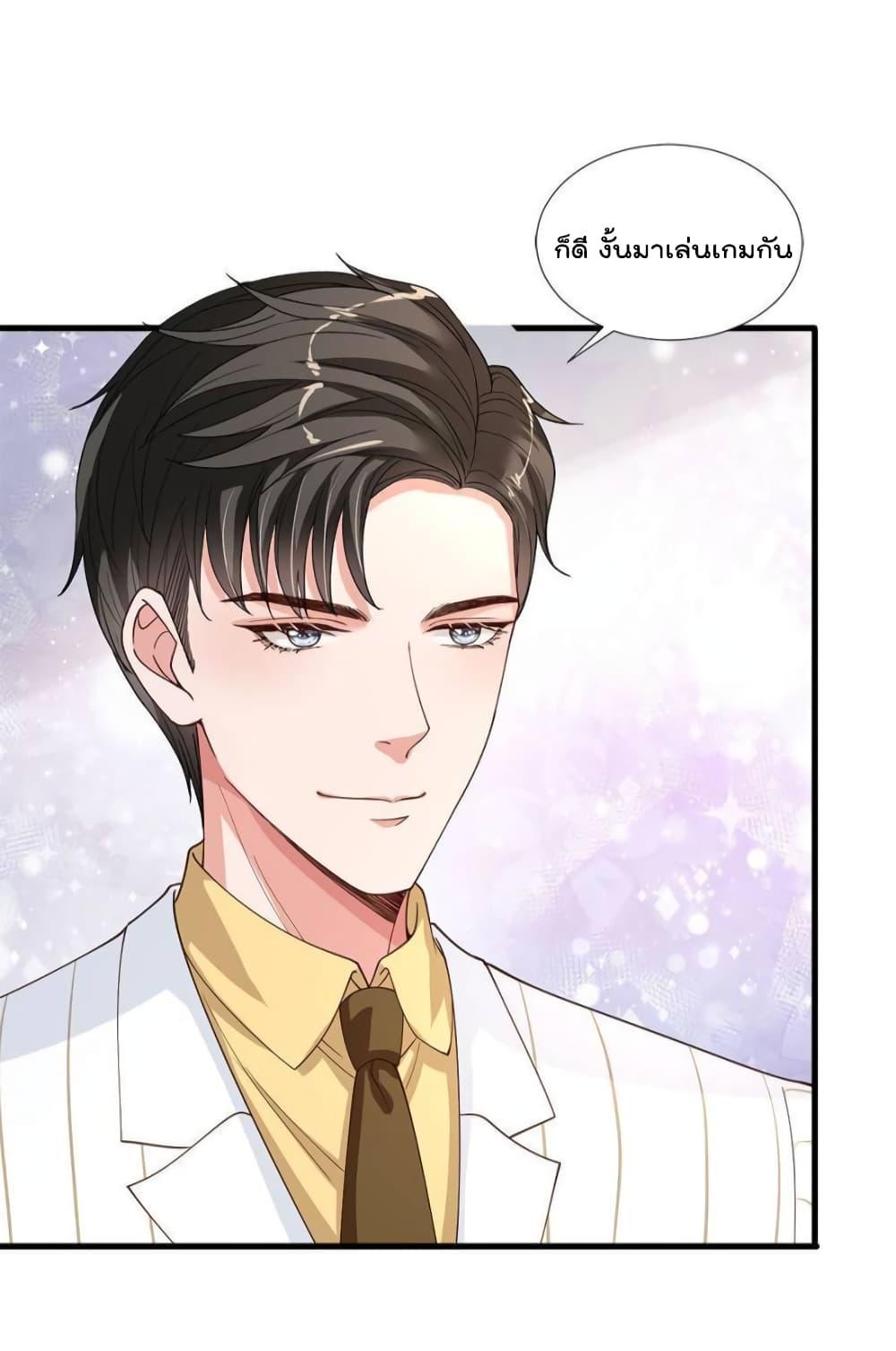 Manga-lc-com อ่านมังงะ อ่านการ์ตูน ออนไลน์ ฟรี Trial Marriage Husband  Need to Work Hard ตอนที่ 1 2 3 4 5 6 7 8 9 10 11 12 13 14 ฟรี ไม่มีโฆษณา Manga-lc - อ่าน มังงะ อ่าน การ์ตูน ออนไลน์ อ่านมังงะ ฟรี