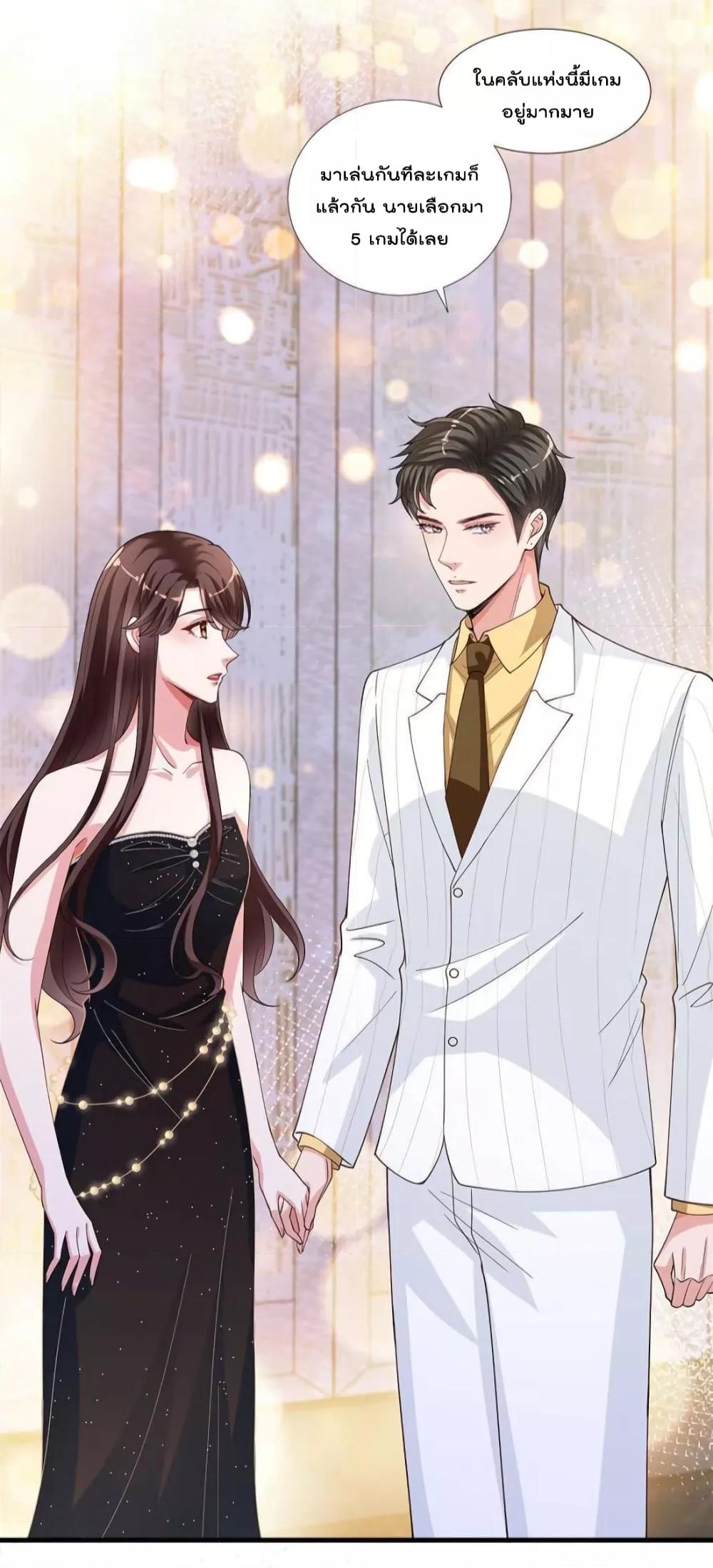 Manga-lc-com อ่านมังงะ อ่านการ์ตูน ออนไลน์ ฟรี Trial Marriage Husband  Need to Work Hard ตอนที่ 1 2 3 4 5 6 7 8 9 10 11 12 13 14 ฟรี ไม่มีโฆษณา Manga-lc - อ่าน มังงะ อ่าน การ์ตูน ออนไลน์ อ่านมังงะ ฟรี