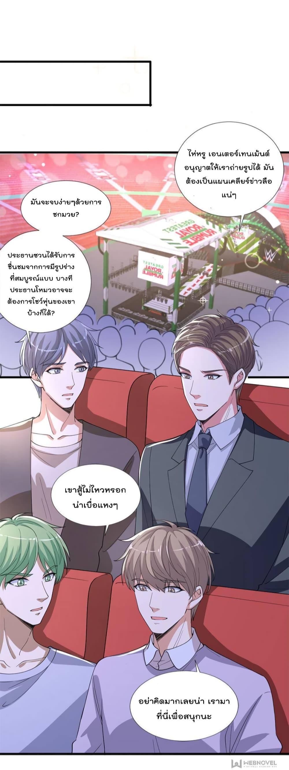 Manga-lc-com อ่านมังงะ อ่านการ์ตูน ออนไลน์ ฟรี Trial Marriage Husband  Need to Work Hard ตอนที่ 1 2 3 4 5 6 7 8 9 10 11 12 13 14 ฟรี ไม่มีโฆษณา Manga-lc - อ่าน มังงะ อ่าน การ์ตูน ออนไลน์ อ่านมังงะ ฟรี