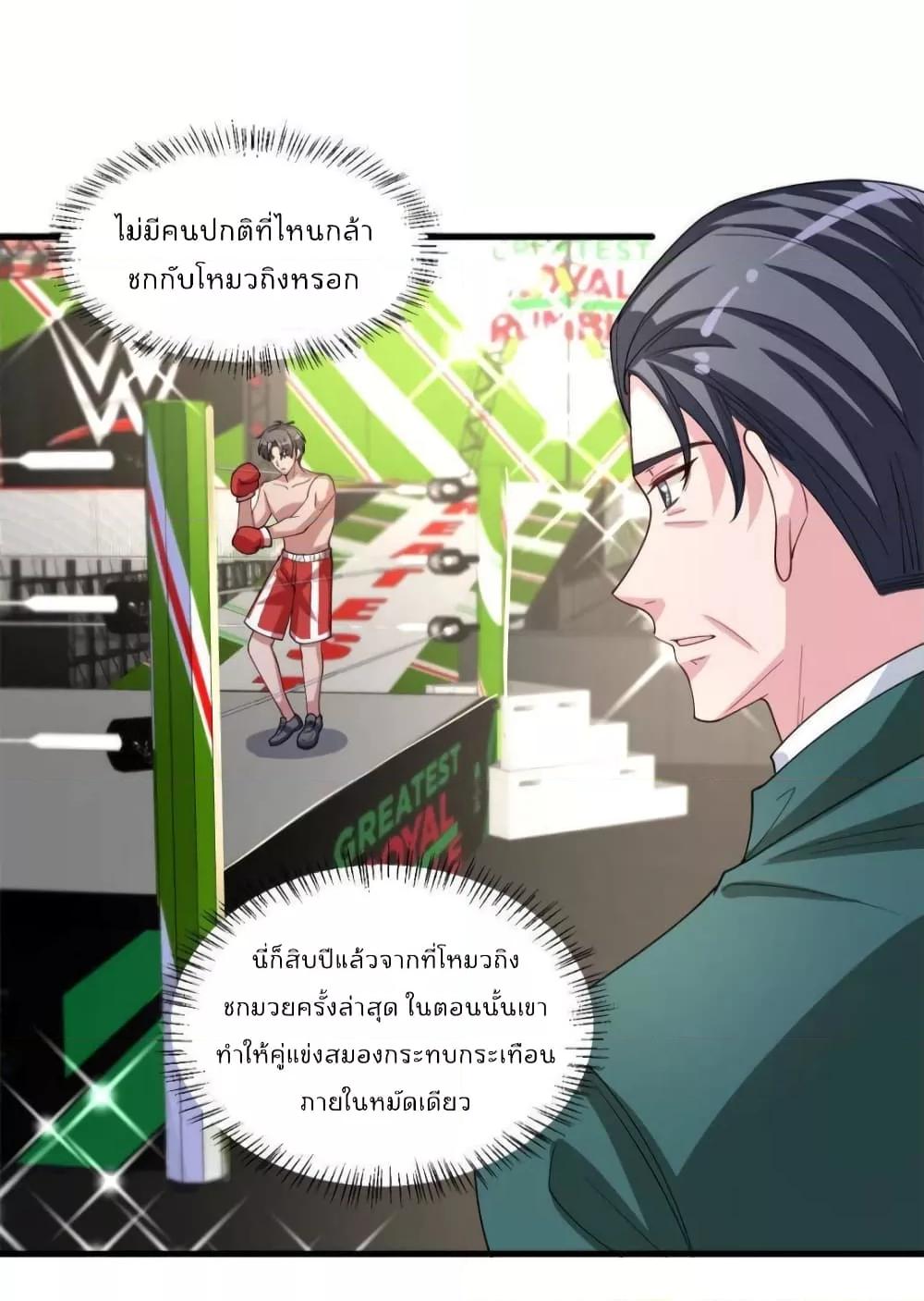 Manga-lc-com อ่านมังงะ อ่านการ์ตูน ออนไลน์ ฟรี Trial Marriage Husband  Need to Work Hard ตอนที่ 1 2 3 4 5 6 7 8 9 10 11 12 13 14 ฟรี ไม่มีโฆษณา Manga-lc - อ่าน มังงะ อ่าน การ์ตูน ออนไลน์ อ่านมังงะ ฟรี