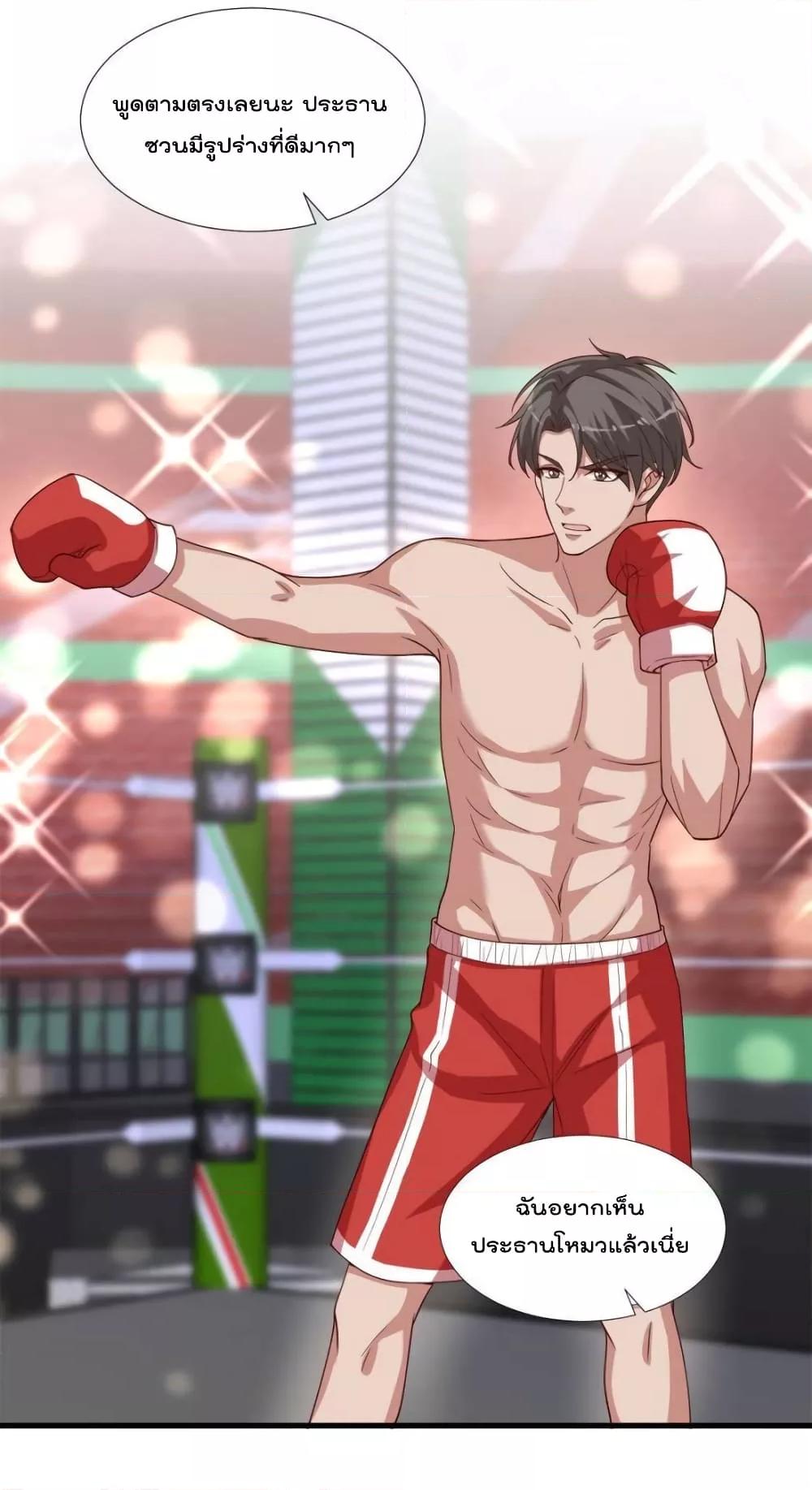 Manga-lc-com อ่านมังงะ อ่านการ์ตูน ออนไลน์ ฟรี Trial Marriage Husband  Need to Work Hard ตอนที่ 1 2 3 4 5 6 7 8 9 10 11 12 13 14 ฟรี ไม่มีโฆษณา Manga-lc - อ่าน มังงะ อ่าน การ์ตูน ออนไลน์ อ่านมังงะ ฟรี